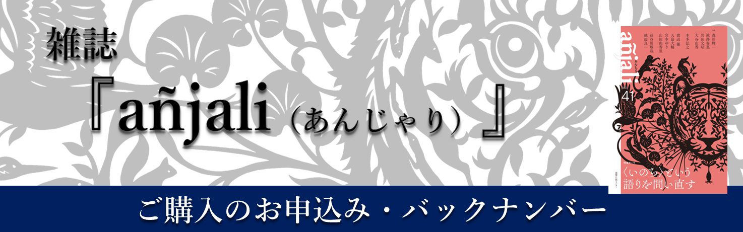 視覚障害者一人で暮らす/りん書房/藤川誠一