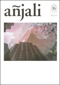 anjyari16