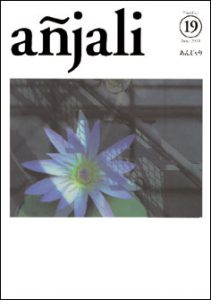 anjyari19