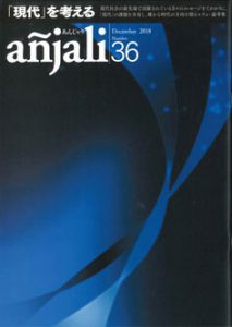 anjyari36