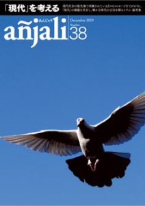 anjyari38