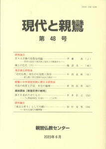 第48号