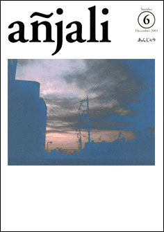 anjyari006