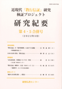publish18_bn04-5