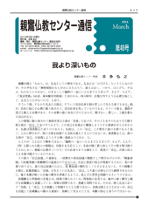 tsushin048