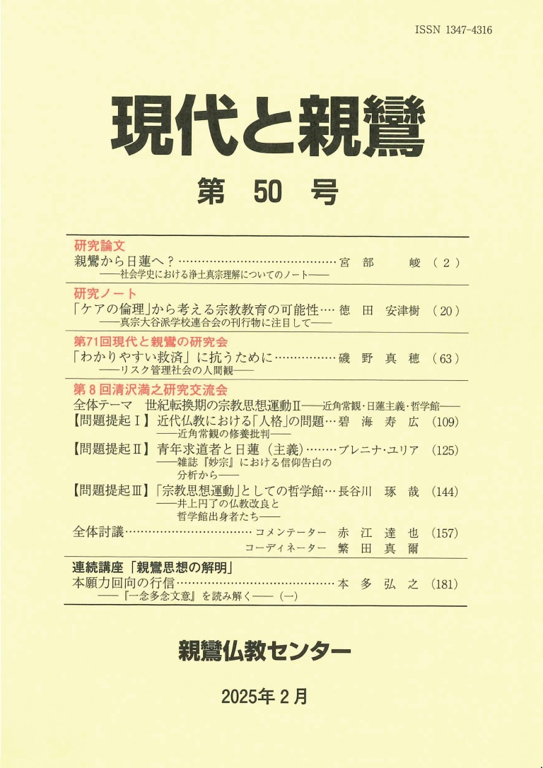 genshin050